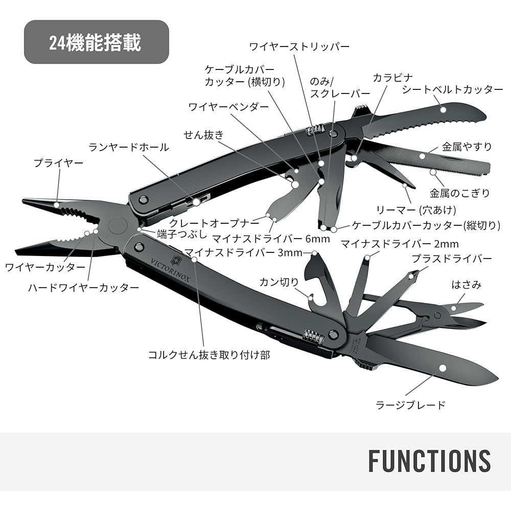 Victorinox SwissTool Spirit MXBS Black Multi-Tool with Nylon Case 26 Functions Swiss Army Knife