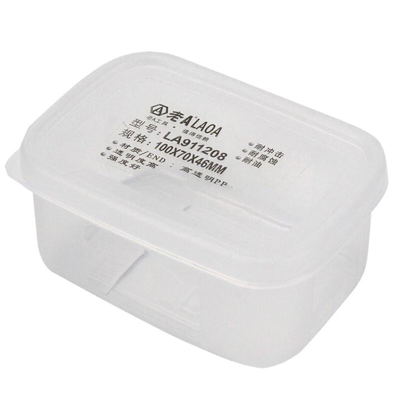 LAOA Portable Multi-functional Parts Organizer Box
