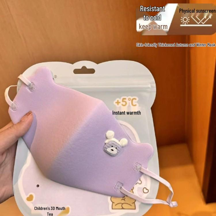 

Новая мультяшная теплая маска для защиты глаз для детей - Утолщенная, Бесплатная доставка этой осенью и зимой