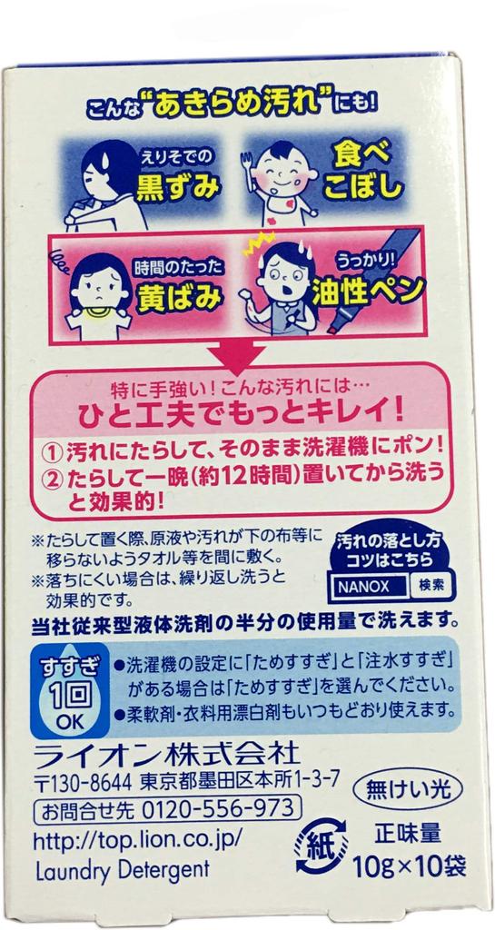 Top Super Nanox One Pack [Set] (NANOX) (3-Pack)