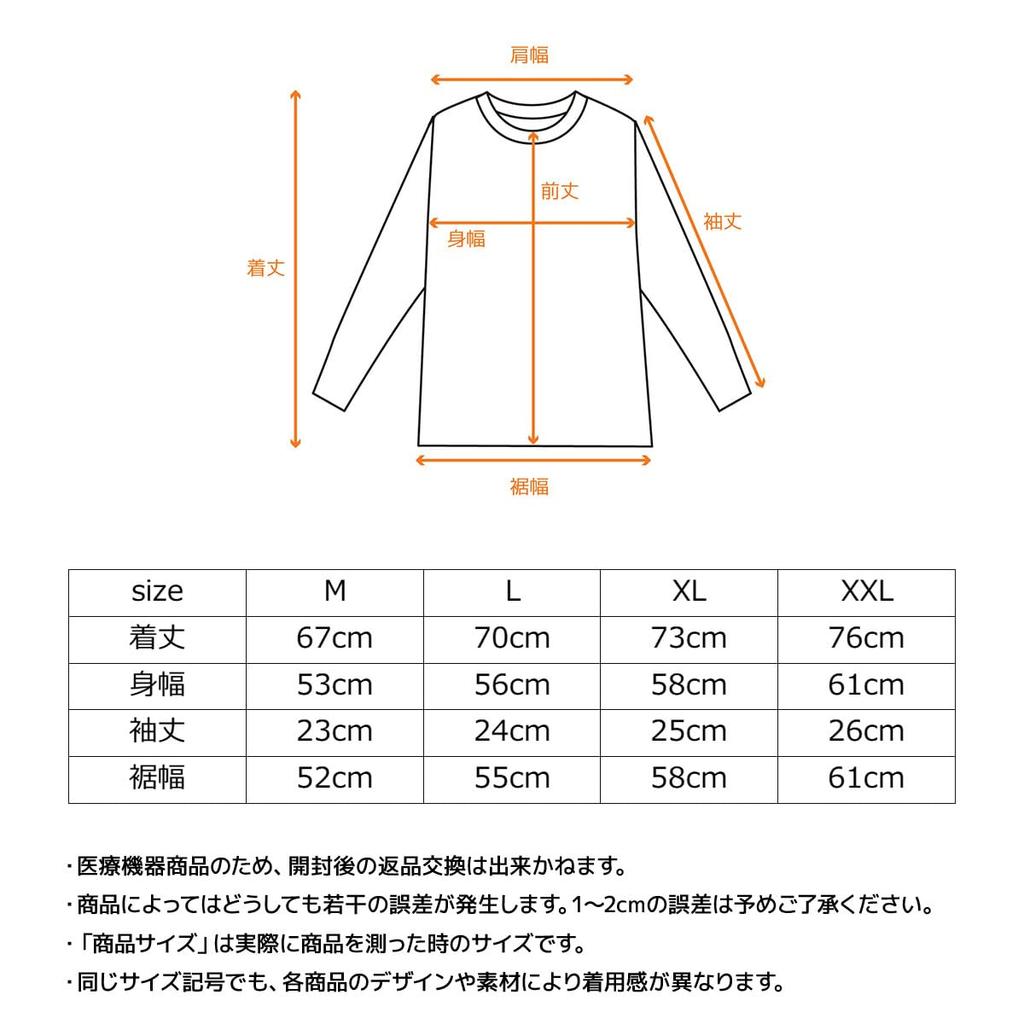 Venex Recovery Move Embossed Logo Heather Size General Medical Device Recovery Wear Men's T-Shirt, Gray, M,