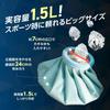 The-peacock Ice Pack Sports Portable Ice Bag, Large Size, Cloth Ice Bag, Keeps Things Cold, Neck Cooler, Smoky White ABC-150 WSM