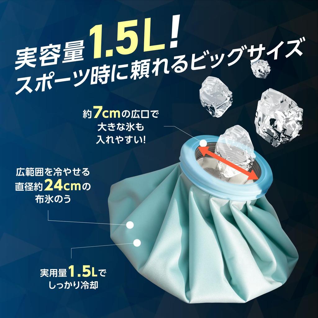 The-peacock Ice Pack Sports Portable Ice Bag, Large Size, Cloth Ice Bag, Keeps Things Cold, Neck Cooler, Smoky White ABC-150 WSM