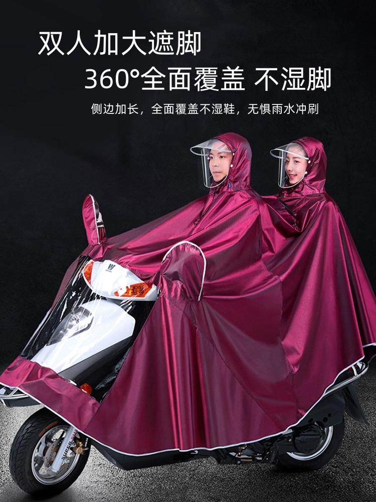 New Electric Bike Raincoat Poncho Double Adult Long Full Body Rainproof Thickened Extra Large Motorcycle Battery Car Special