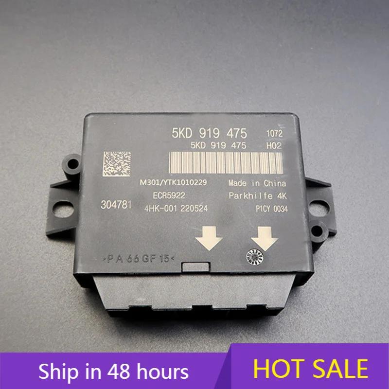 

5KD919475 NEW FOR Volkswagen Golf 2009-2014 Reversing Radar Module Parking Assist System Control Assisted Parking 1X
