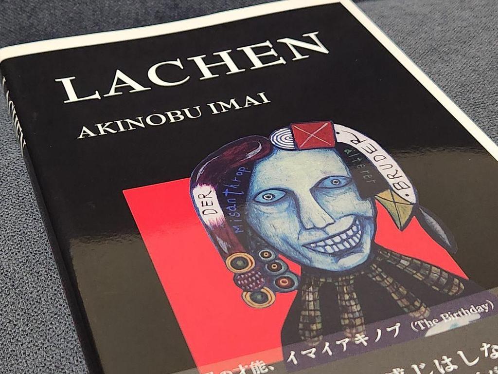 [USED] Akinobu Imai Art Book LACHEN Interview At the End of the Book: Yusuke Chiba's Birthday