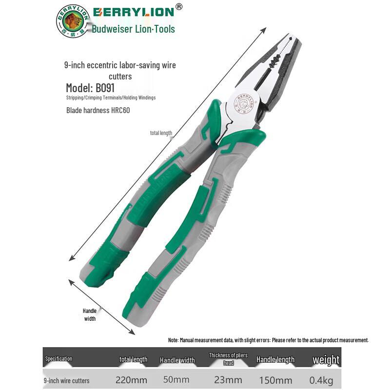 Berry Lion Multi-function Eccentric Pliers, 9-inch