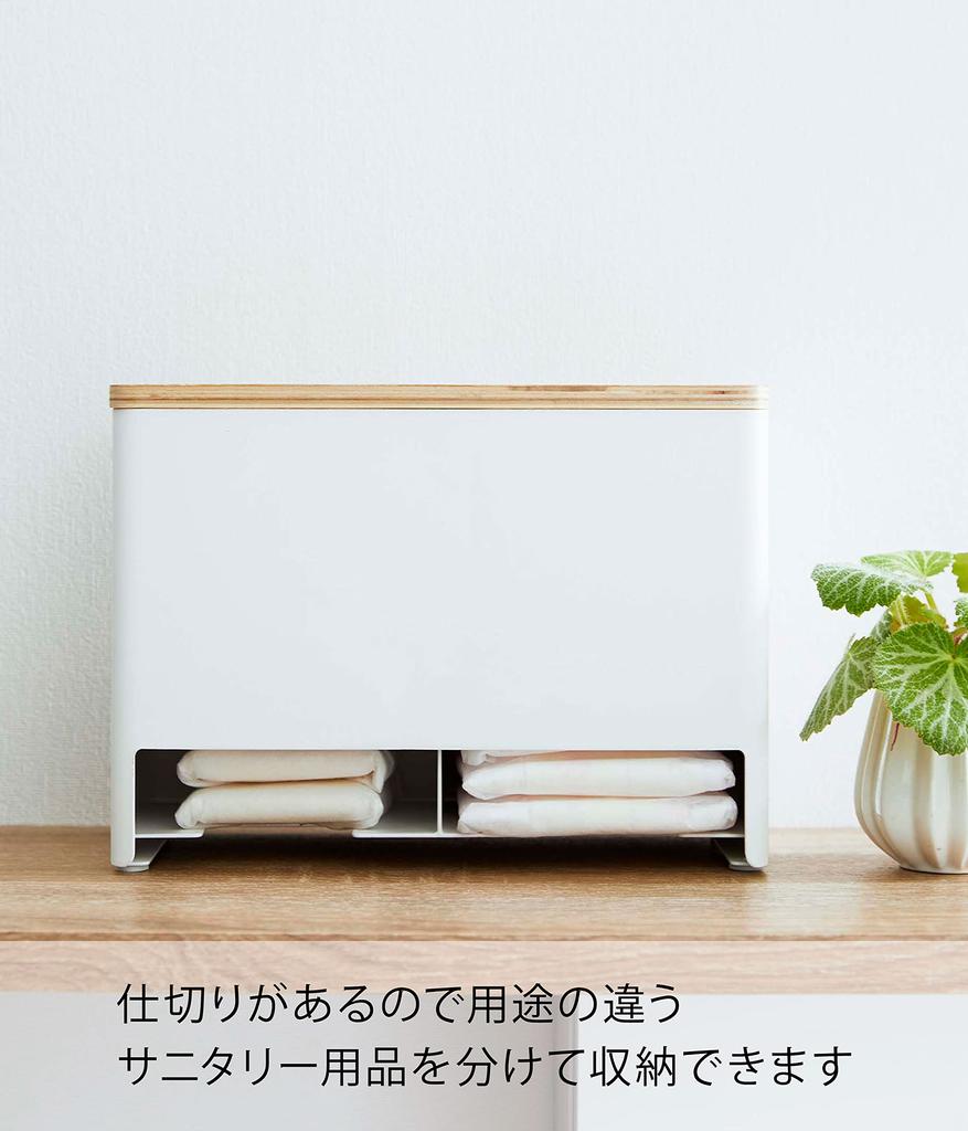 Yamazaki Jitsugyo (Yamazaki) Sorting Sanitary Storage Holder Natural Approximately W26.2 X D11.7 X H16.6cm RIN Stylishly Stores Easy To Take Out with
