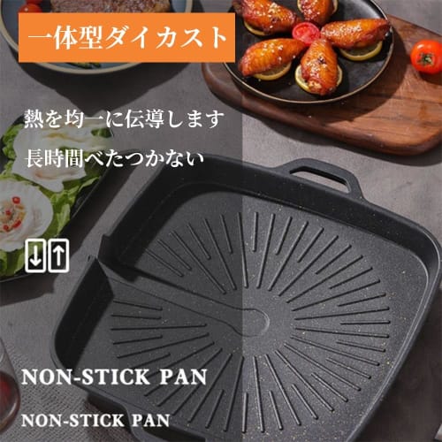 30cm Iron Plate for Yakiniku, BBQ, Gas, Samgyeopsal, Square, Lightweight, Direct Fire, Multi-Purpose, Cast Iron, Easy to Clean, Aluminum Alloy, Teppan