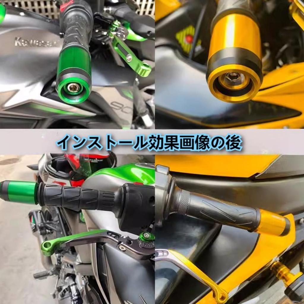 FOR Daytona 660 2021-2024 2025 Motorcycle CNC Handlebar Plug Handlebar Plug Balance Block Anti-Drop Handlebar Plug Handlebar End (Black, LOGO)