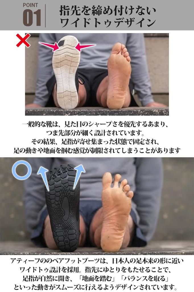 [uateeff] Warme Barfußschuhe für Herren [Beinstärkung und Fußentwicklung] Hohe Stiefel, Weit, Grau, Größe 26cm