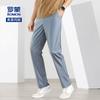 [Same Style At Counter] Spring and Summer New Skin Friendly Breathable Casual Pants
