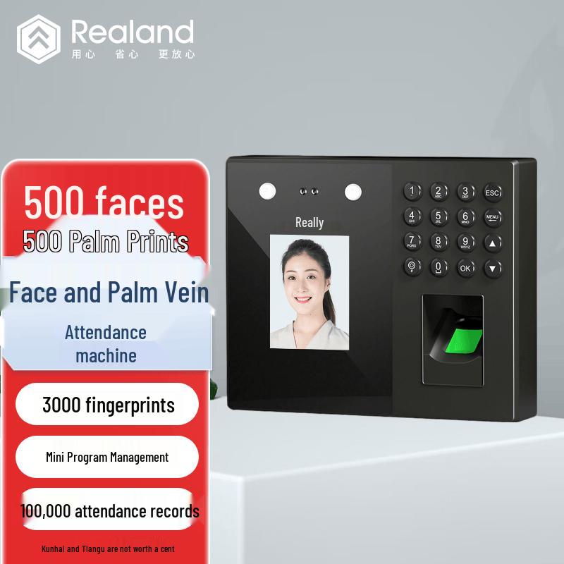 Realand Biometric Attendance Machine ZD-F212S CN plug (adapter included)