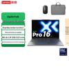 Lenovo Xiaoxin Pro 16 (2025) OLED Laptop (CN Version)