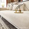 Fixed Anti Slip Sofa Cushion Anti Cat Scratch Chenille Sofa Cover Cloth Four Season Universal Thickened Decorative Backrest Armrest Towel L Cushion