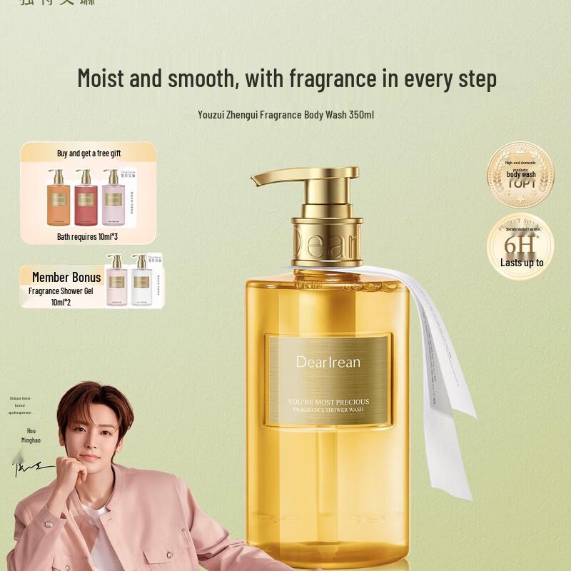 Dear Irean Precious Osmanthus Scented Shower Gel