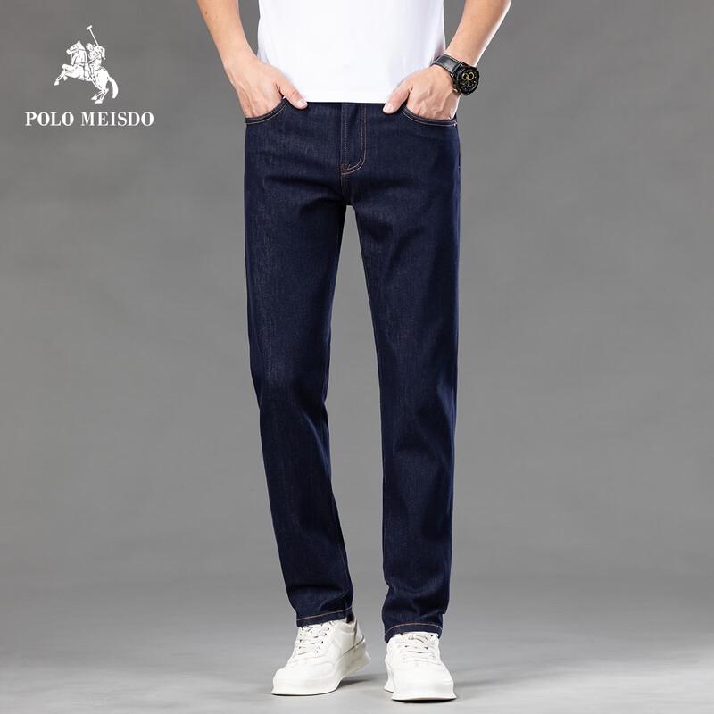 POLOMEISDO Men's Loose Straight Jeans