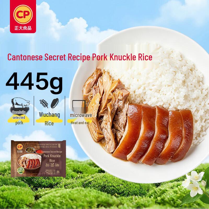 CP Foods Frozen & Prepared Meals