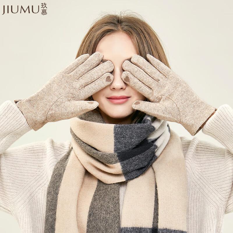 

JIUMU Women s Thickened Fleece-Lined Wool Knit Winter Gloves One Size