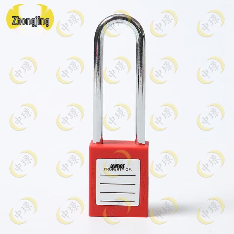 Zhongjing GCS Industrial Insulated Safety Padlock