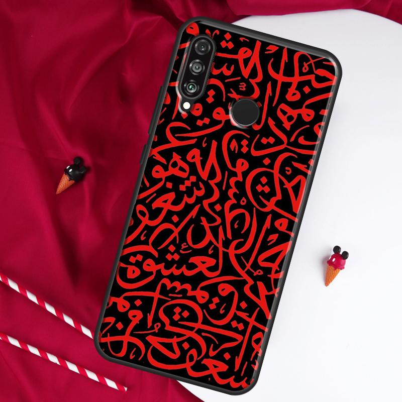 Islam Shia Imam Ali Hussain For Huawei Nova Y61 Y70 Y90 Y60 Y72 Y91 12s 12i 11i 7i 8i 9 10 SE P60 Pro P30 P40 Lite Case