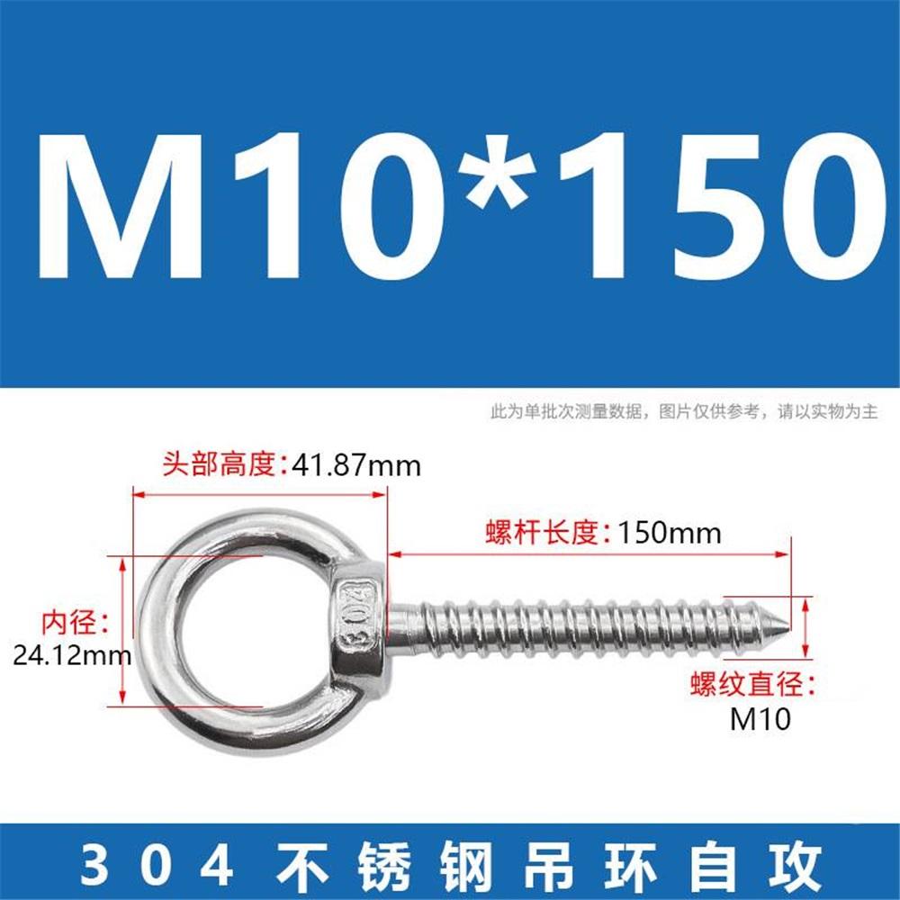 4Pcs M10 Self Tapping Eye Screws, 304 Stainless Steel Closed Loop Heavy Duty Eye Hooks, 700Lbs Load For Hammock Swing Yoga Punching Bag Hanging