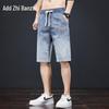 Zengzhi Men's Loose Fit Summer Denim Shorts