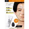 THE FUTURE Color Change BB Cream 25g Men's BB Cream Acne Scar Pore Cover Personal Skin Color