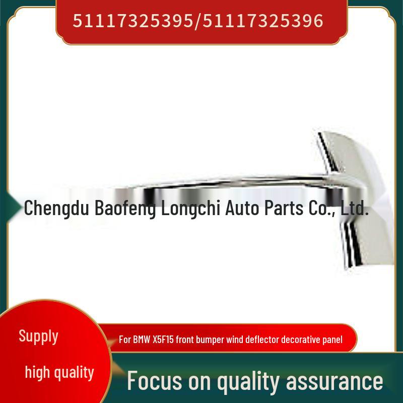 

Передние дефлекторы для BMW X5 F15 (51117325395/51117325396) - Левая и правая накладки бампера Left 51117325395