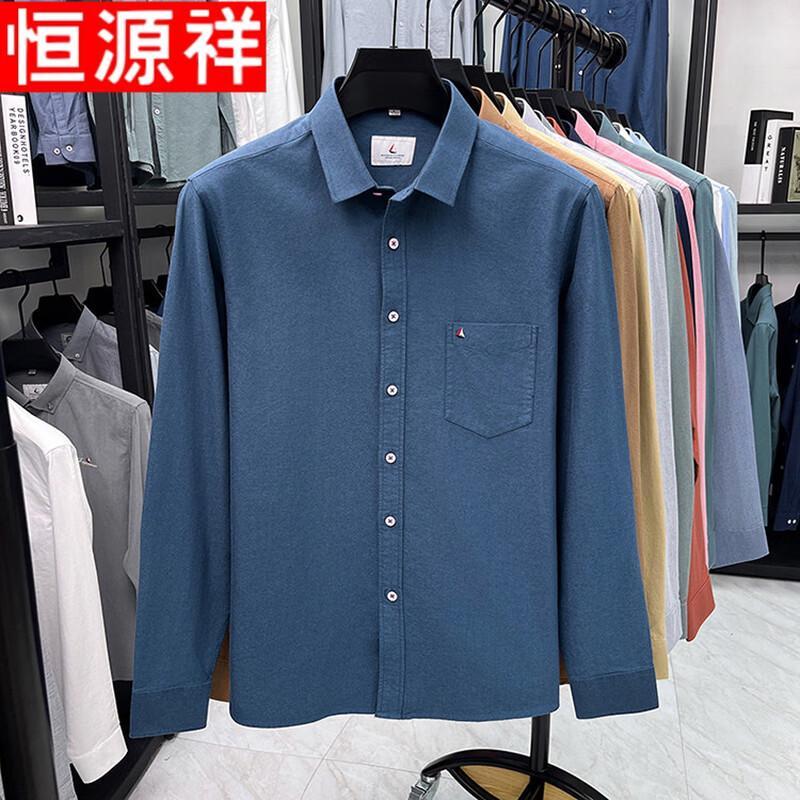 Hengyuanxiang Men's Pure Cotton Business Casual Long-Sleeve Oxford Shirt