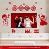 Groom & Bride Wedding Room Decor Set: Double Happiness Banner for New Home Living Room TV Wall
