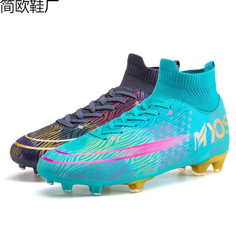 Large size couple football shoes flying woven breathable high top football shoes primary school students training football