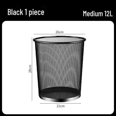 Yuzhuxun Metal Mesh Lidless Trash Cans (Pack of 5)