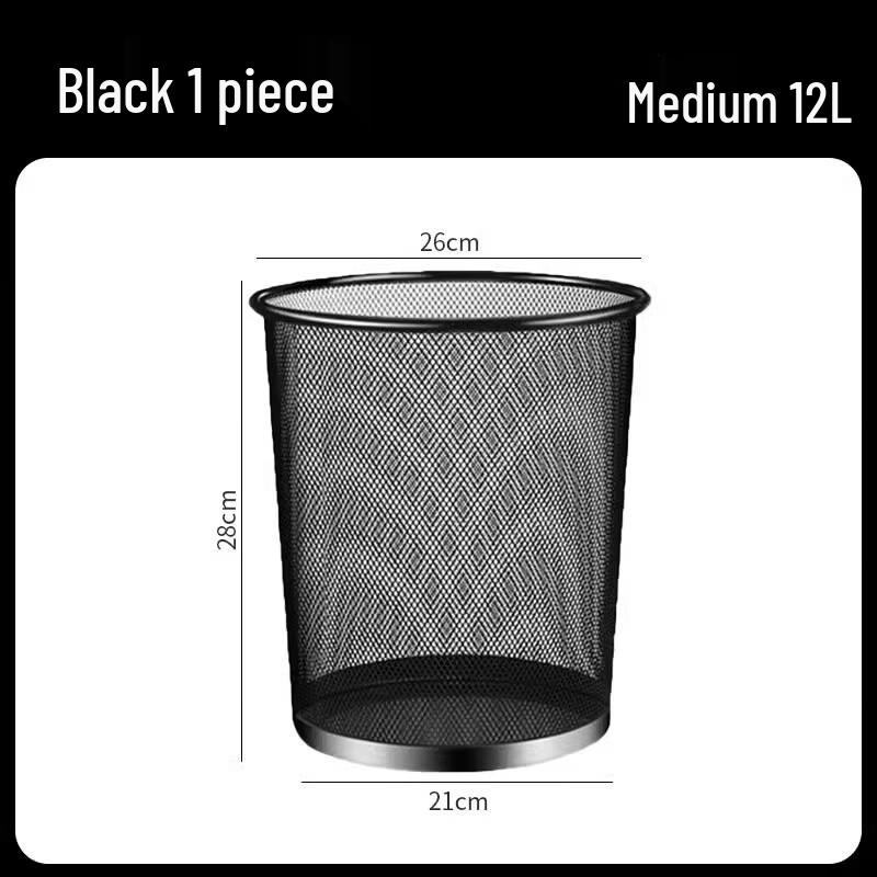 Yuzhuxun Metal Mesh Lidless Trash Cans (Pack of 5)