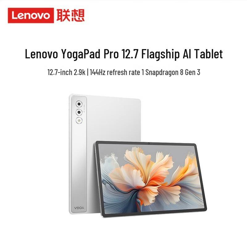 

Lenovo YOGA Pad Pro 12,7-дюймовий AI-планшет (версія CN)