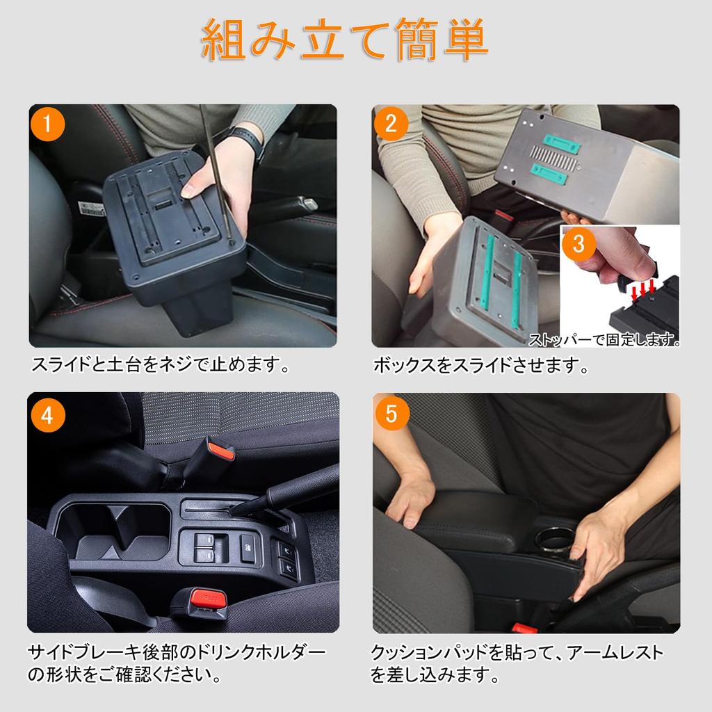 AKMSX Jimny Nomad JC74 Car Large Capacity Car Storage Center Console Ideal for Easy Black Stitching 5-Door Armrest, Box, Box, Dual-Layer Design,