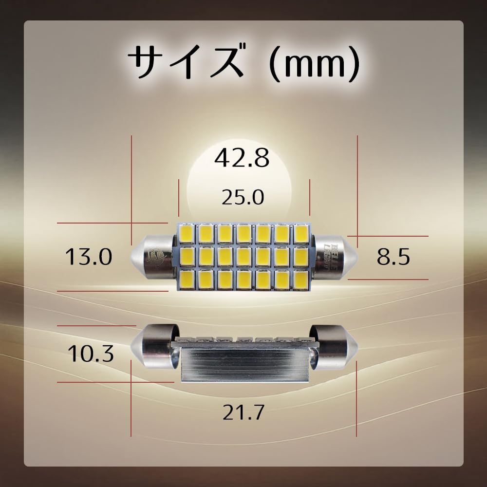 42mm 4000K LED white and light bulb color 2 piece set Bright room lamp 12V 9 T10 x 42 bulbs JX121-40