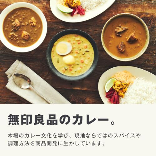 Muji Rinderbrust Curry Zutaten Hervorgehoben Große Portion 1 TCA31A4S