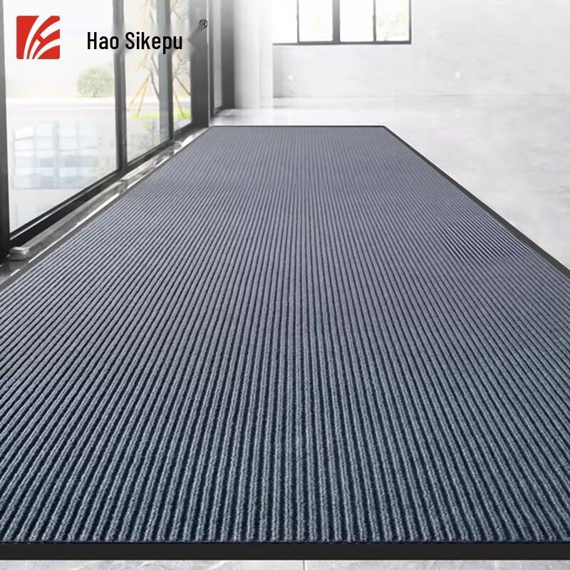 Haosikefu Double Stripe Commercial & Home Anti-slip Floor Mat