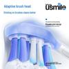 usmile Y30S AI Smart Electric Toothbrush CN plug (adapter included)