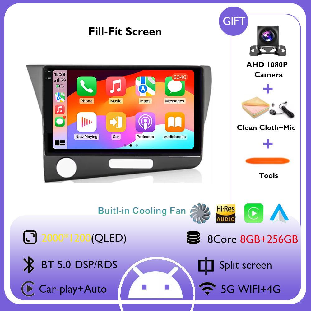 9 Inch Android 14 Carplay Auto for Honda CRZ 2010 - 2016 Car Multimedia Radio Player GPS Navigation 4G+WIFI Audio DSP Stereo
