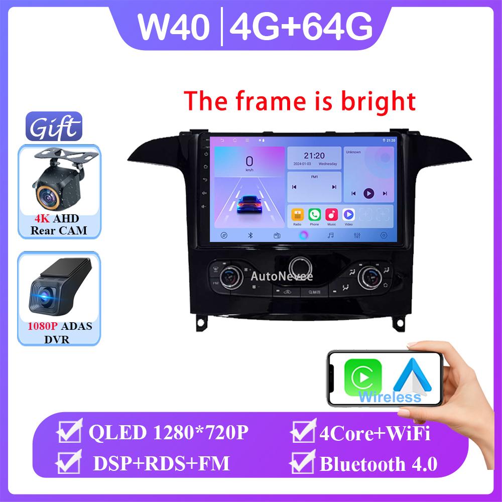 Android 14 For Ford S Max S-MAX 2006-2015 For Ford Galaxy 2014 Bright Surface Auto Radio Stereo Multimedia Player GPS Navigation