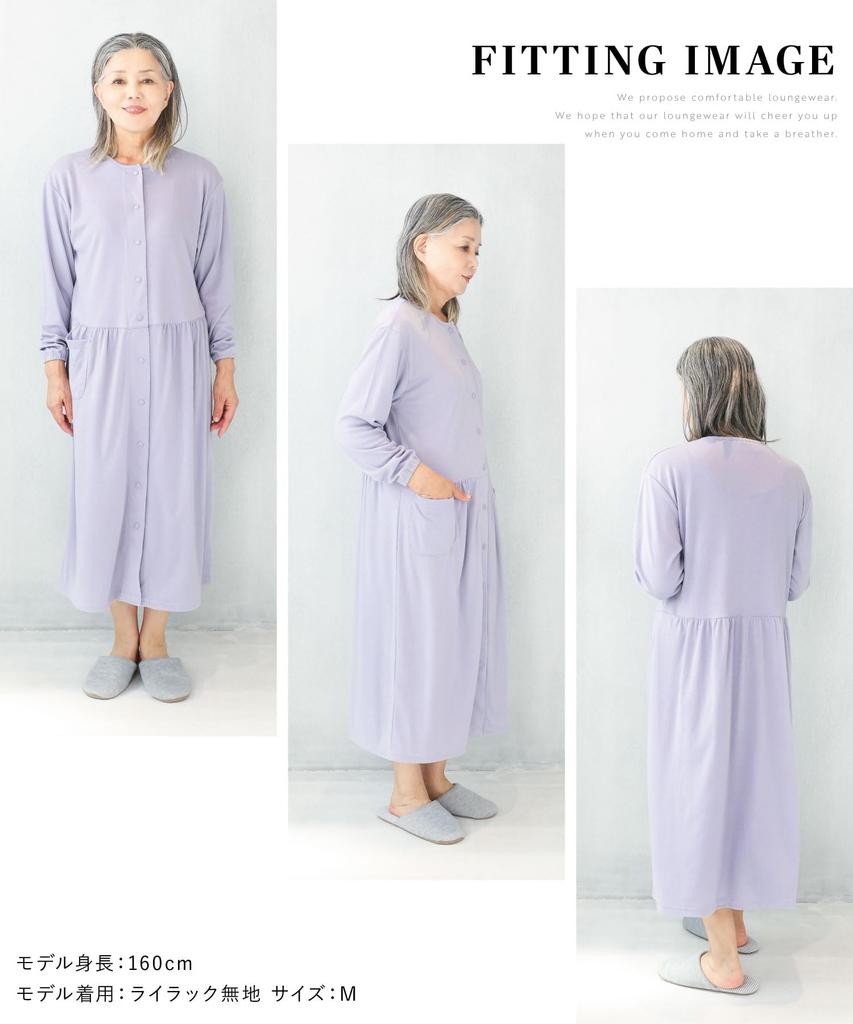 ON NISHIKI Long Sleeve Nightgown Cotton Smooth and Long Loungewear Size Women's Pajamas, Open-Front Dress, Spring/Autumn, Blend, Stretchy, Length,