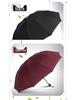 Extra Large Black Glue Edge Business Umbrella - 10 Ribs, British Style, Rain & Sun Protection, Customizable Logo, Perfect for Gifting & Advertising