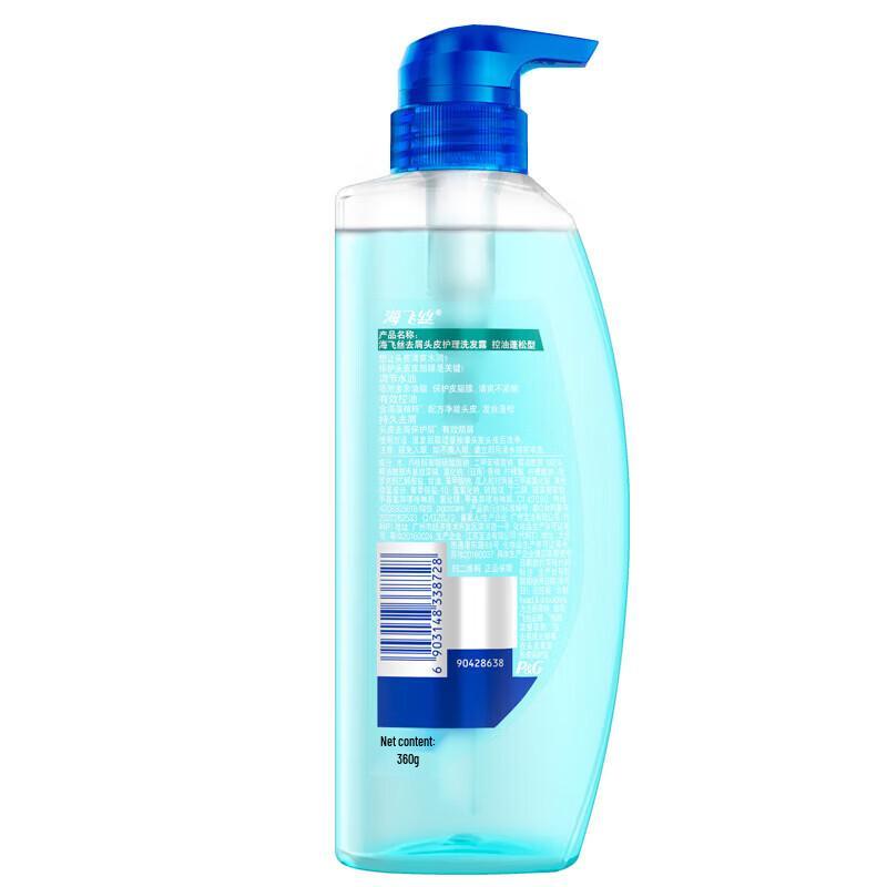 Head & Shoulders Scalp Care Shampoo