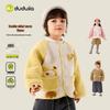 Dudujia Children's Thickened Winter Jacket