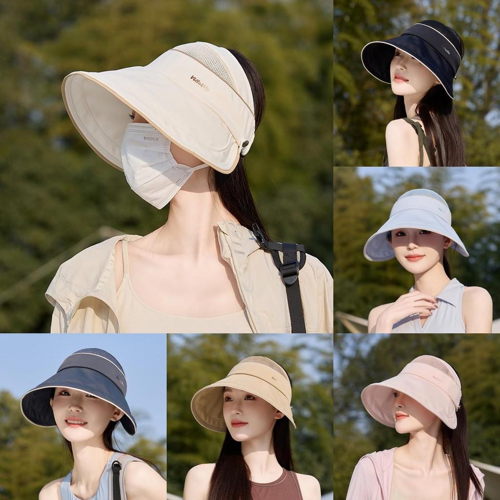 Summer Sun Shield Hat For Women With Big Brim Lightweight Breathable Uv Protection Casual Style