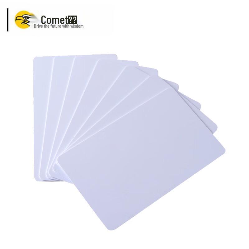 Komei CM-IC 13.56MHz IC Attendance Cards (50-Pack)