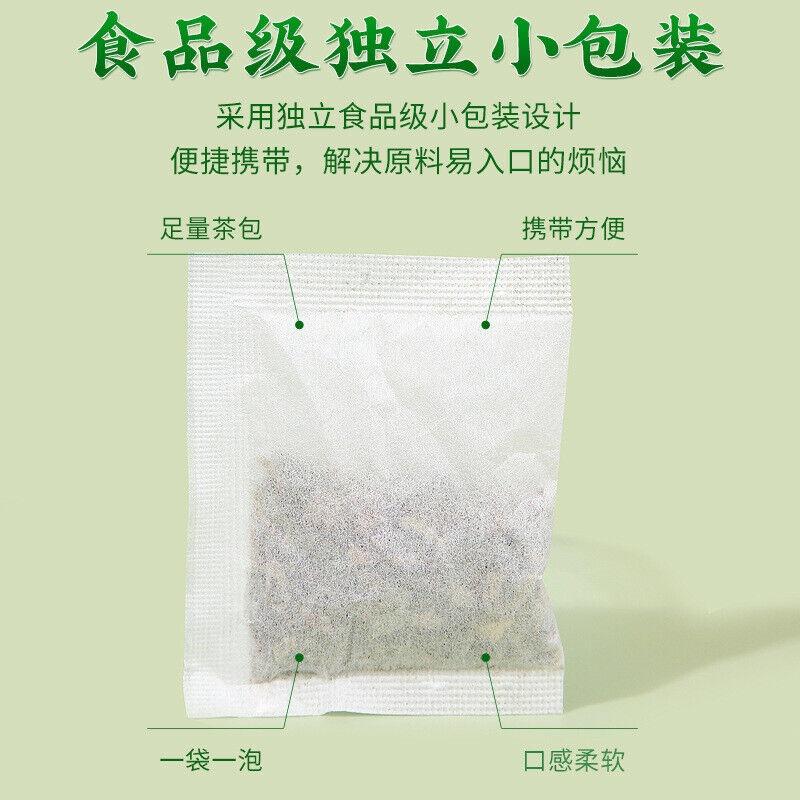 250g TongRenTang Lemon Hawthorn Lotus Leaf Tea