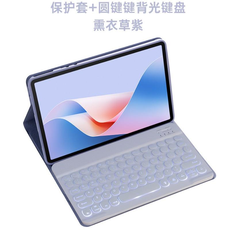 OPPO Pad Air 10.36-inch Keyboard Case With Full Coverage Soft Silicone Shell Detachable Bluetooth Stand Function